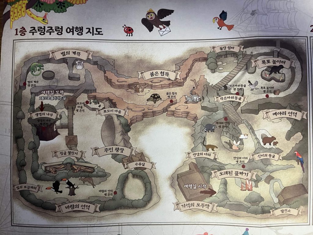 주렁주렁 하남점 여행 지도